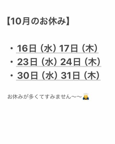 【お知らせ📢その②】

11月1日以降、
木曜日のランチタイムが無くなります。

ランチのみをご利用されている方は水木とお休みになる形になりますので、ご不便をお掛けして申し訳ありませんが宜しくお願い致します。

#cacom