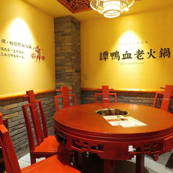 We are an important customer in the store, which is full of luxury, so we would like you to spend a special time.The atmosphere of pride is outstanding! You can enjoy the exquisite hot pot menu at the spacious table seats.[Kashiwa / Hot pot / Chinese / Private room / Birthday / Hospitality / Duck blood hot pot]