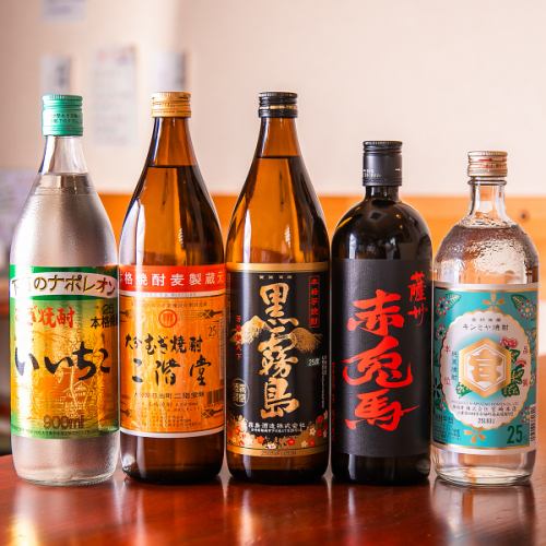 定番から珍しいお酒を用意