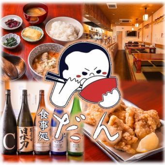 ◆2時間ず～っと飲み放題◆　全6品　宴会コース/3,800円税込