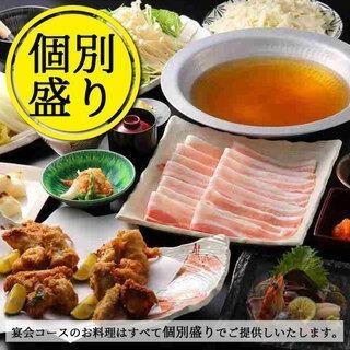 【6月】十勝豚・十勝牛出汁しゃぶコース※お料理のみの金額です。