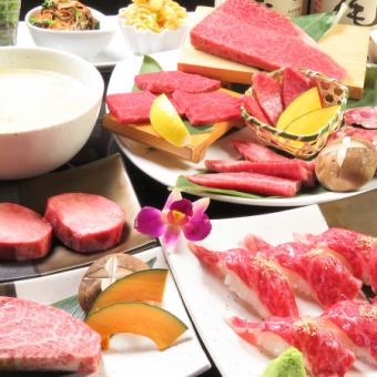非常適合歡迎和歡送會！烤和牛生魚片、超稀有的“皇帝布里安”等...11,000日元，包括2小時無限暢飲