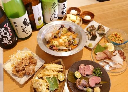 ☆平日限定☆【北海道満喫コース5000円→4500円】飲み放題180分付