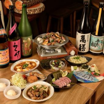 [~North and South Collaboration~ Korisu Enjoyment Course] Hot Pepper Exclusive All-You-Can-Drink for 180 Minutes