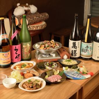 ☆平日WEB予約限定☆【やんばる満喫コース４５００円→４０００円】飲み放題150分付