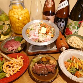 WEB予約限定★200分飲み放題付【季節のコース～秋～】