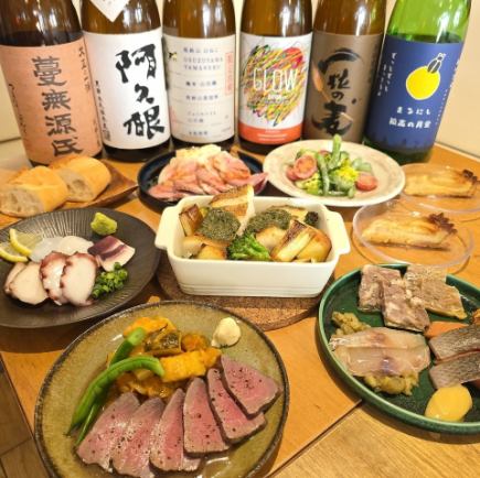 WEB予約限定150分飲み放題付★手間暇かけた料理を楽しむ【こりすプレミアムコース】　