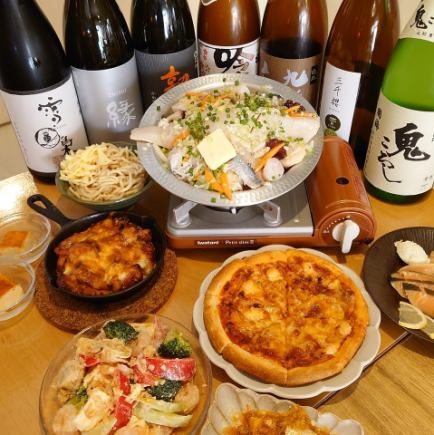 ☆平日WEB予約限定☆【ちゃんちゃん焼きコース４５００円→４０００円】飲み放題120分付