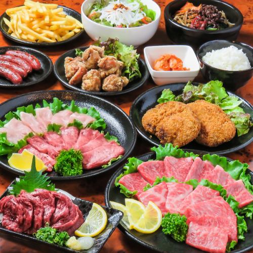 Notice effective November 1st