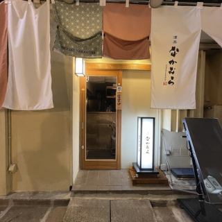 [包租宴會用] 包廂包廂也推薦寬敞寬敞、成熟大氣的包間。可以自由劃分私人房間空間。私人宴會可供 2 至 14 人的團體使用。