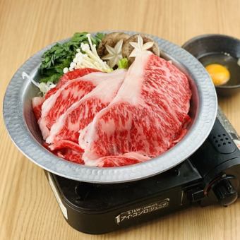 期間限定！