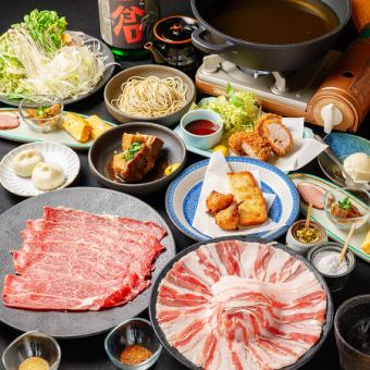 ビールも日本酒も飲放！【2H飲放付】鹿児島黒豚・黒牛しゃぶしゃぶ極みコース