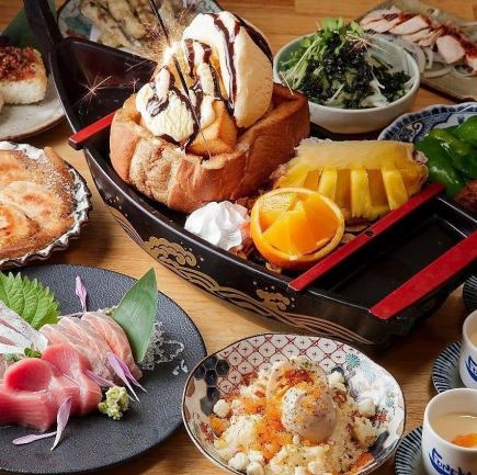 ≪2H飲放付≫女性の多い宴会なら「舟盛デザート5,000円コース」刺身、よだれ鶏、チョレギサラダ