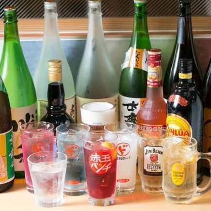≪2時間単品飲み放題≫お好きなお料理と一緒にたっぷり楽しめるプラン♪