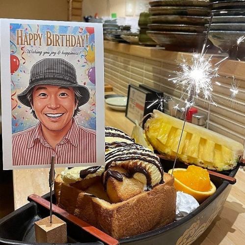 歓送迎会に♪花火付き舟盛りデザート盛り合わせ