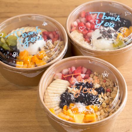 アサイーベース