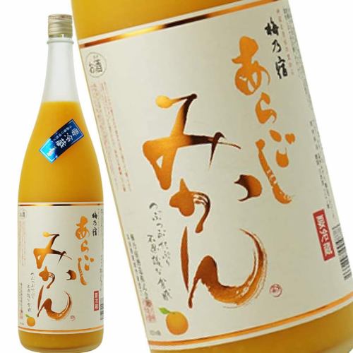 Seasonal Japanese liqueur ☆ Aragoshi mandarin orange sake