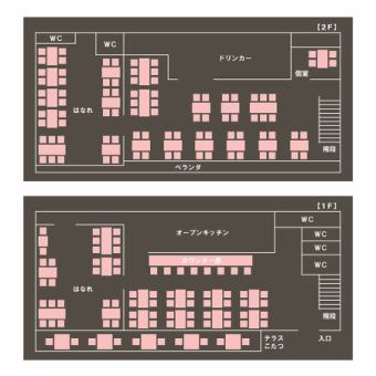 【貸切】1Ｆ（60席）・2Ｆ（86席）貸切のご予約も承り中！お気軽にお問合せ下さい★