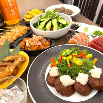【7・8月／日～木限定】和風ハンバーグのコース3,980円（税込）120分飲み放題付♪