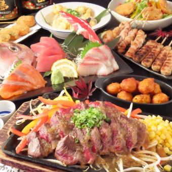 【9月、10月/僅限週日～週四】炭火烤國產牛排套餐3,980日圓（含稅）附120分鐘無限暢飲♪