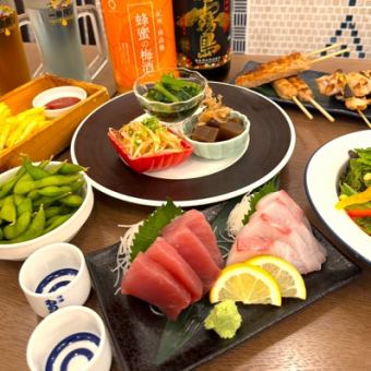 【深夜限定／当日OK♪】おまかせおつまみ充実コース2,980円（税込）★120分飲み放題付♪