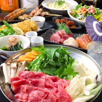 【12月限定】選べるメイン☆和牛のすき焼き鍋コース4,500円（税込）120分飲み放題付♪