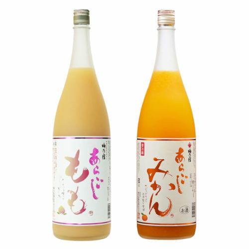 冬のおすすめドリンク