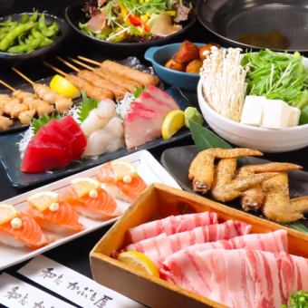 【3・4月／日～木限定】三河豚とお野菜のしゃぶしゃぶコース3,980円（税込）120分飲み放題付♪