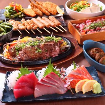 【5・6月／金・土・祝前限定】国産牛の炭火焼きステーキコース4,500円（税込）120分飲み放題付♪