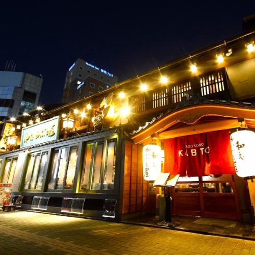 深夜5:00まで営業