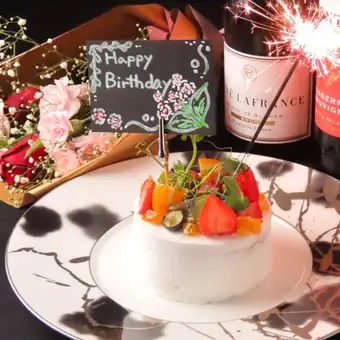 【Surprise☆】Anniversary course 4,500 yen / Includes celebration cake, bouquet, message card, and 120 minutes of all-you-can-drink♪