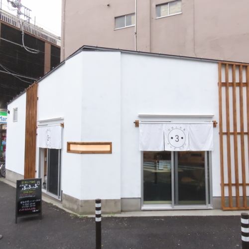 エキチカでアクセス便利！