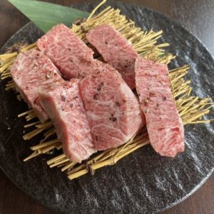 和牛上ハラミ