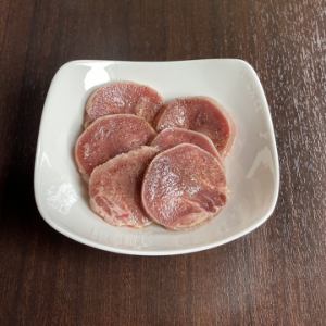 スタミナ豚タン塩