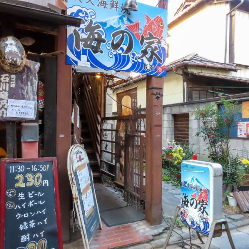 気軽に使える駅チカ居酒屋