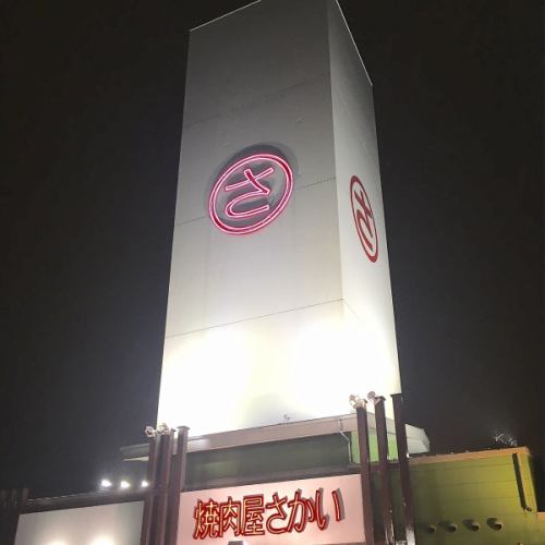 The huge signboard is the landmark★