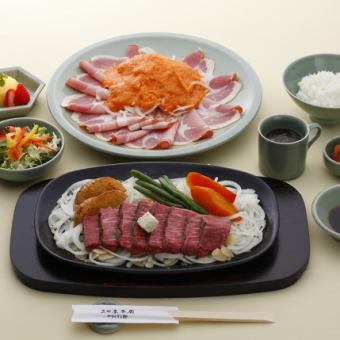 【ヘレ】黒毛和牛ヘレステーキコース180g 全7品 