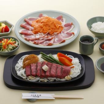 【ヘレ】黒毛和牛ヘレステーキコース180g 全7品
