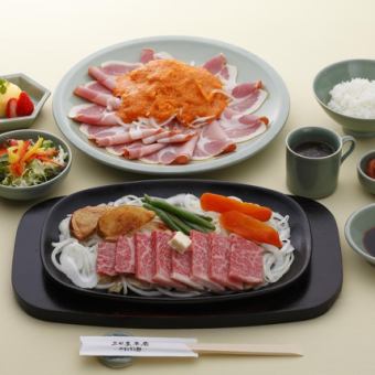 【特別メニュー】黒毛和牛200g ステーキコース 全7品
