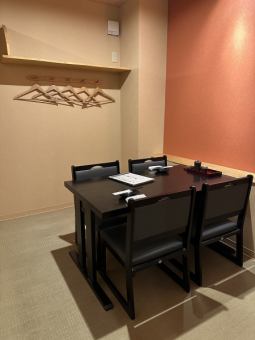 [Private room (tatami room) x (4 rooms)] Perfect for when you want to be moderately polite such as "entertaining" or for parties such as "birthdays, celebrations, anniversaries".We can accommodate up to 20 people.