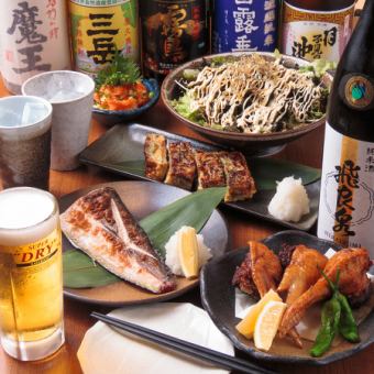 【2.5時間飲み放題付き】別邸 季節のスタンダードコース 税込4,950円《全6品》