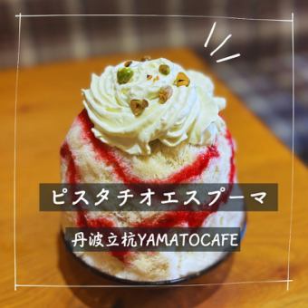 피스타치오 에스푸마 빙수