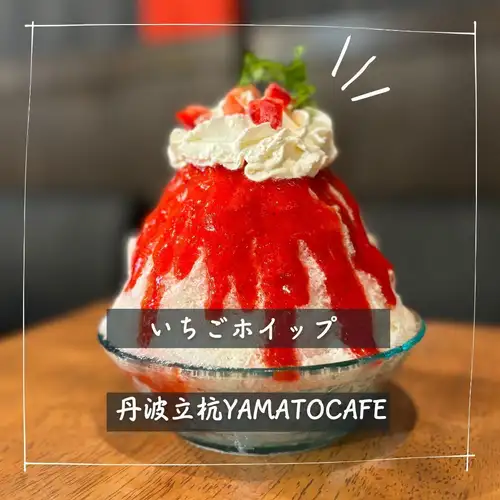 苺ホイップかき氷