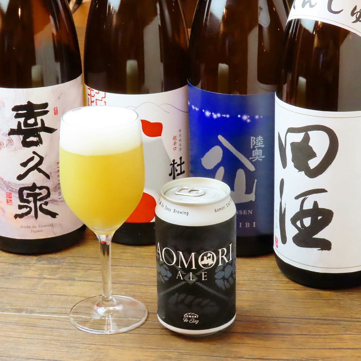 サク飲み歓迎!お一人様も大歓迎です♪