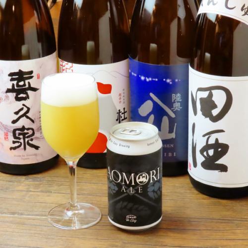 ◆青森銘酒を堪能◆