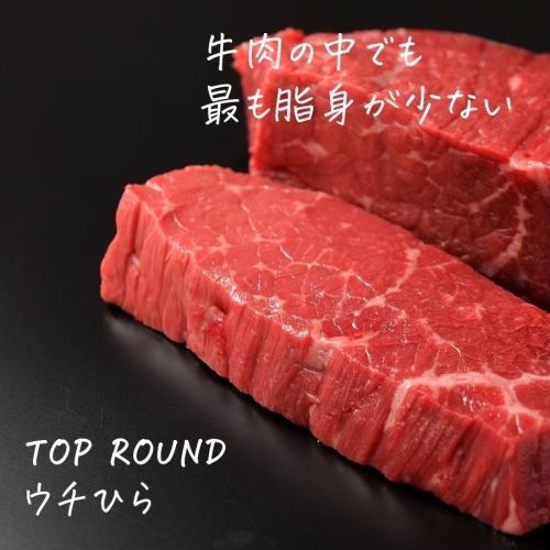 Domestic black beef Uchihira steak [80g]