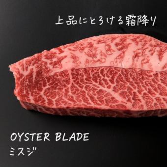 미스지【80g】