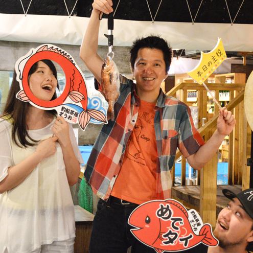 An izakaya where you can go fishing