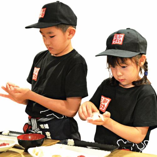 [Every Saturday, Sunday and public holiday! Held from 12:00!] Children's Sushi Chef Experience Class♪♪ (Reservation required)