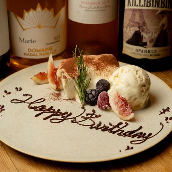 ■誕生日のお祝いに！■特製デザートプレートご用意♪お好きなメッセージを記載します！